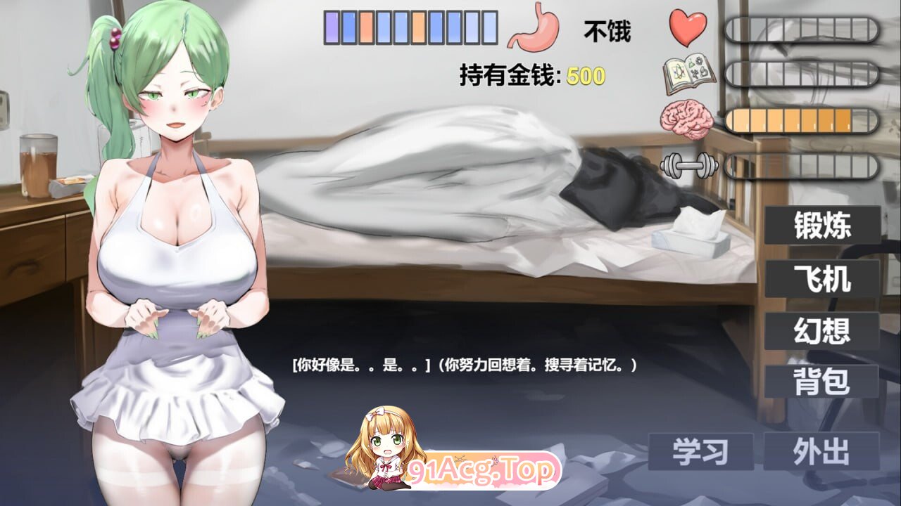 我又幻想了 其他：I Antasized Again v0.45 PC端 官中无码 预览图