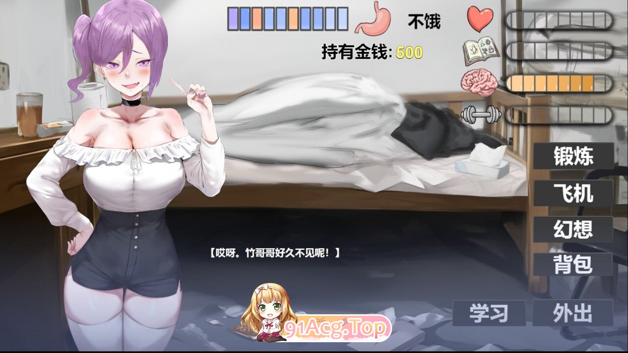我又幻想了 其他：I Antasized Again v0.45 PC端 官中无码 预览图