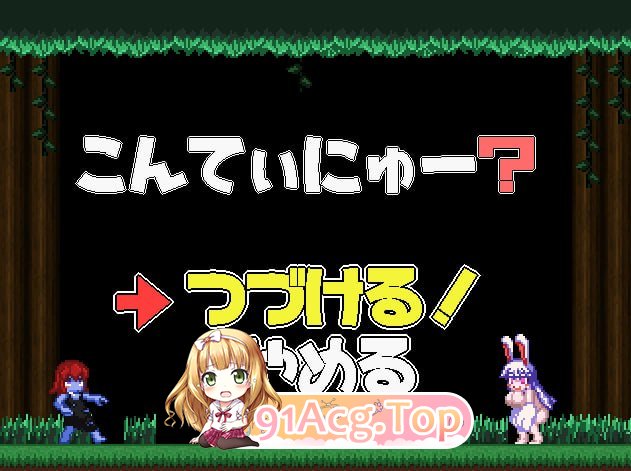 蓝皮之森 ▫️ Forest of the Blue Skin ▫️ v1.00 April 2026 ▫️ PC端 日文原版 预览图
