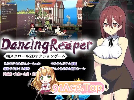 舞动死神 DancingReaper v1.0.4 PC端 官中版 预览图