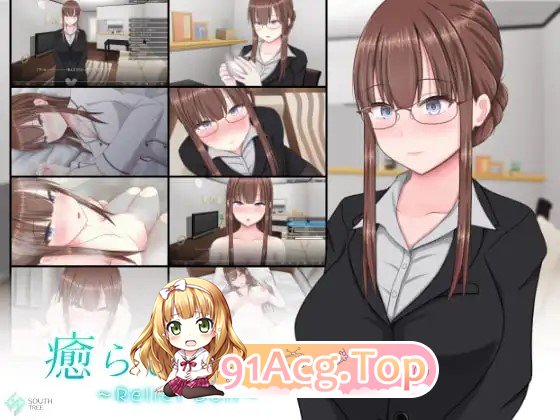 新汉化[日式SLG/纯爱/治愈] 治愈生活 ～慰藉人偶～ 南树 癒らし暮らし ～Relief Doll～ 安卓端 AI汉化版 预览图