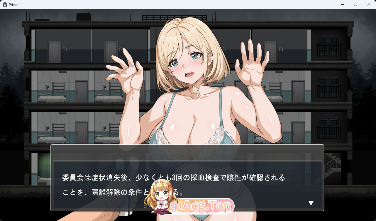 监狱-被隔离的人们 - 正式版 PC端 更新版 预览图