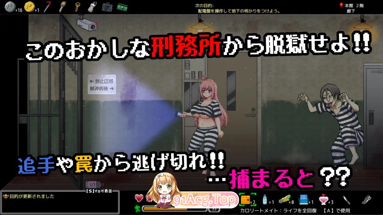 新作[动作ACT/巨乳/爆乳] 奇怪的监狱与淫欲的地下迷宫 ～漏洞百出的七奈的色情越狱 AI汉化版+自带全回想 PC端 AI汉化完整版 预览图