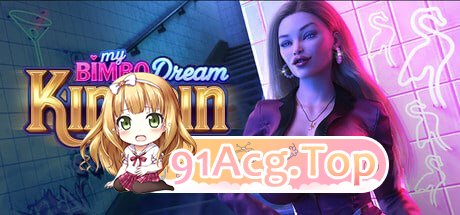 我的宾博梦：幕后金主 ▫️ My Bimbo Dream: Kingpin ▫️ v0.7.5 ▫️ PC端 官中无码 预览图