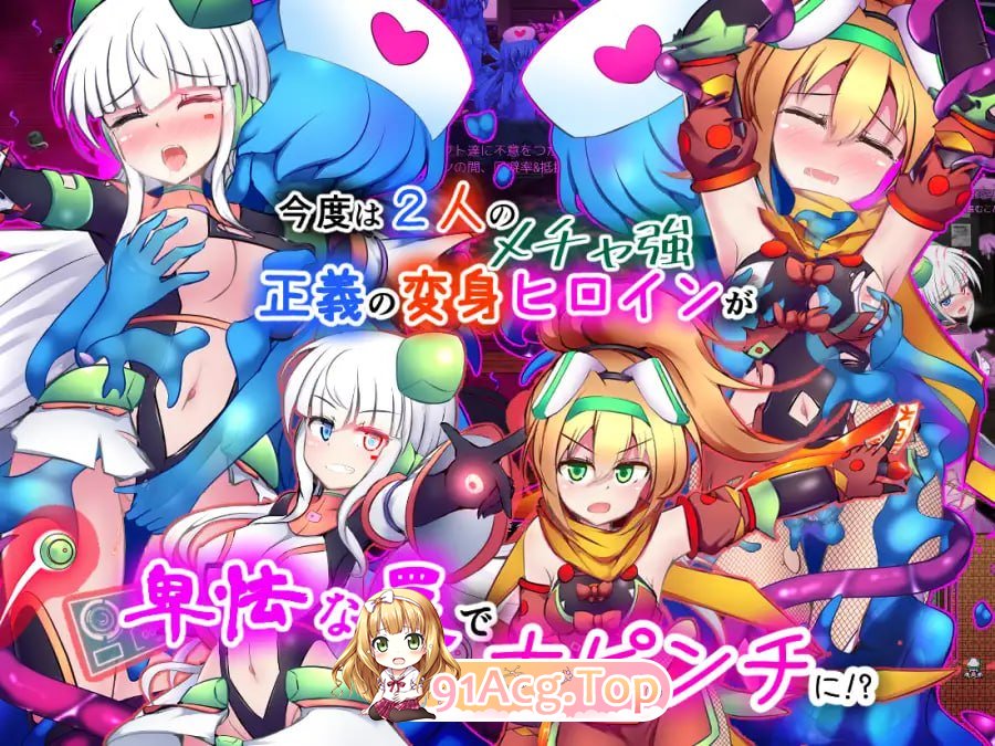 驱炼辉晶 艾梅狄乌斯 & 坦杰尔 EG/駆錬輝晶 クォルタ アルミネス & タンジェル EG PC端 AI汉化版 预览图