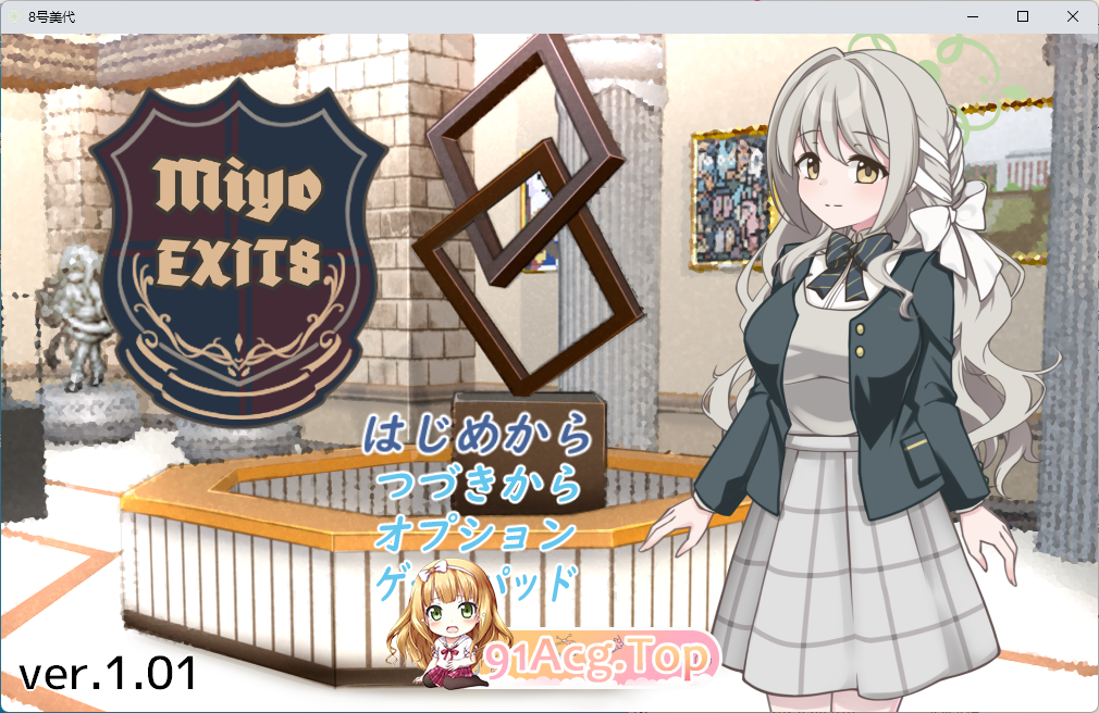 8号美代 挂载AI汉化版 PC端 AI汉化更新版 预览图