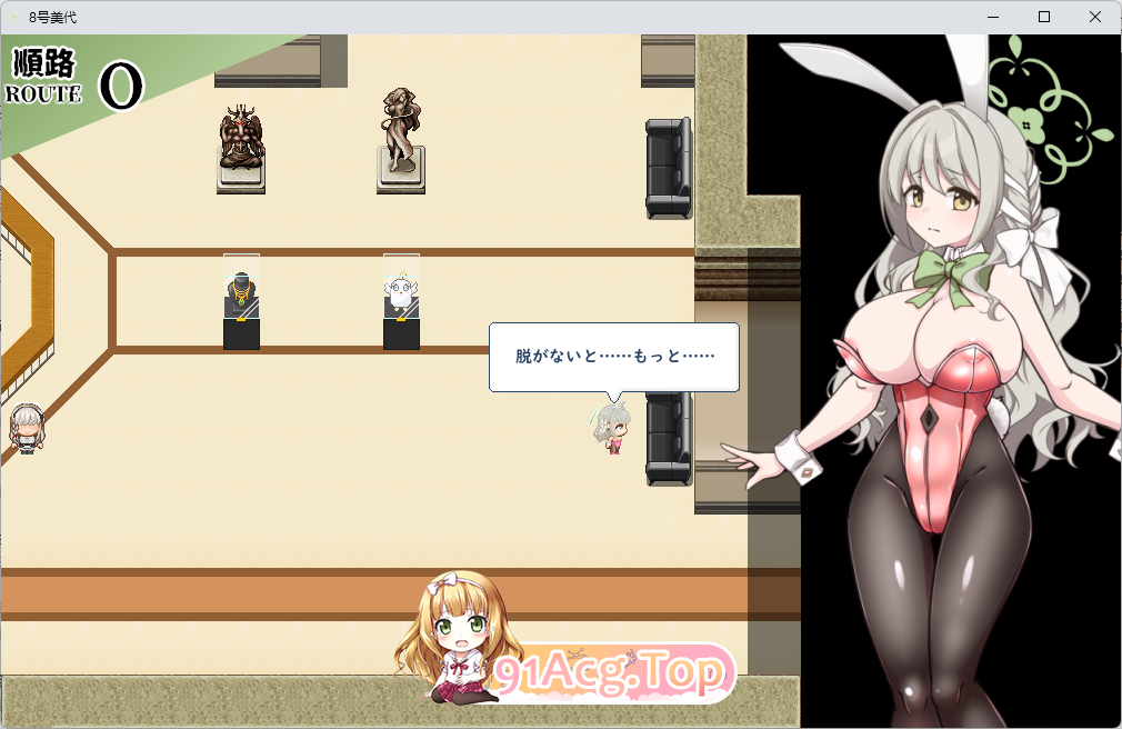8号美代 挂载AI汉化版 PC端 AI汉化更新版 预览图
