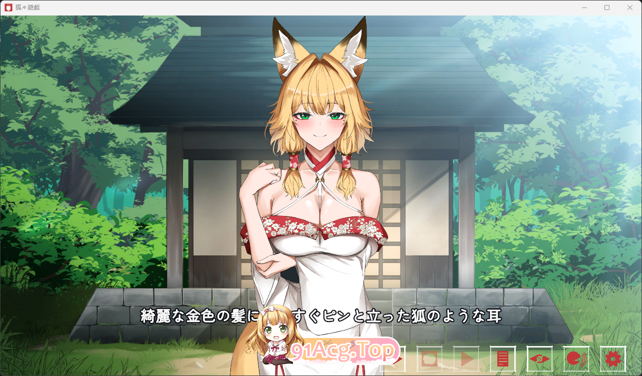 狐狐游戏正式版 PC端 更新版 预览图