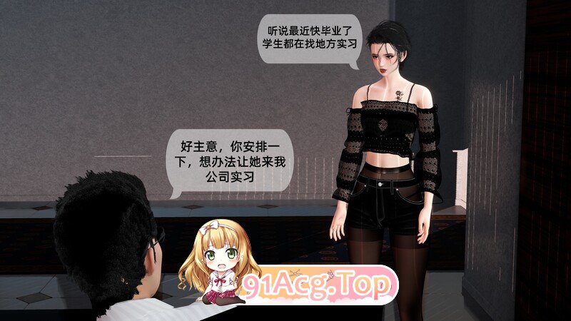 3D脚女王养成记 01-03 漫画图集 预览图