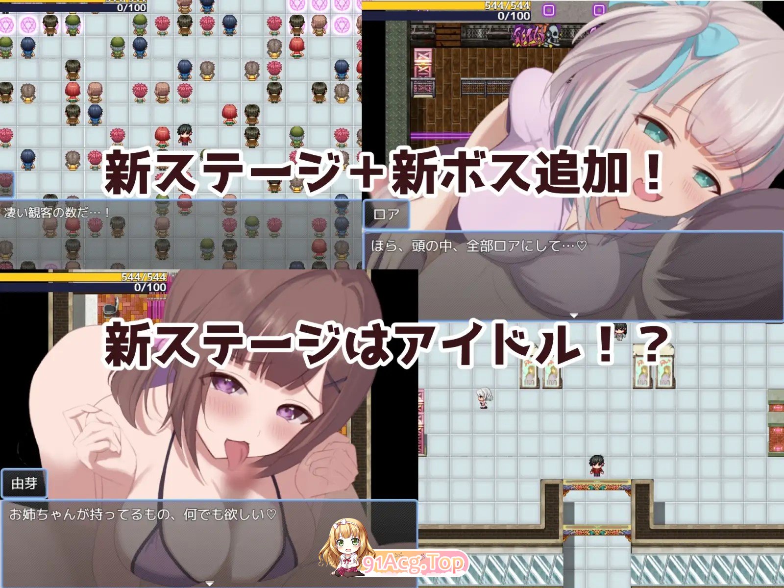 更新[冒险RPG/亲吻/色诱] 英雄与秘密钥匙 ヒーローとひみつのカギ ver2.03 PC端 AI汉化完整版 预览图
