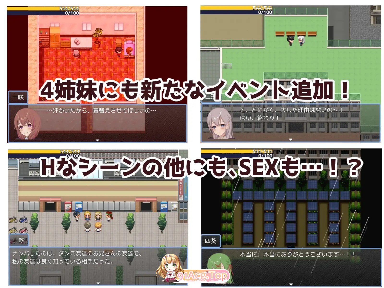 更新[冒险RPG/亲吻/色诱] 英雄与秘密钥匙 ヒーローとひみつのカギ ver2.03 PC端 AI汉化完整版 预览图