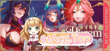 更新[冒险SLG/巨乳爆乳/动态] 后宫绮梦 Harem Fantasy v1.0.69 官中步兵版 正式版 PC端 官中步兵 预览图