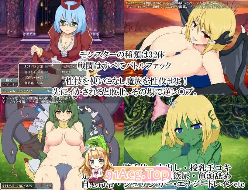 魅魔边境 Succubus Frontier v1.0.5 内嵌AI汉化版+攻略 PC端 预览图
