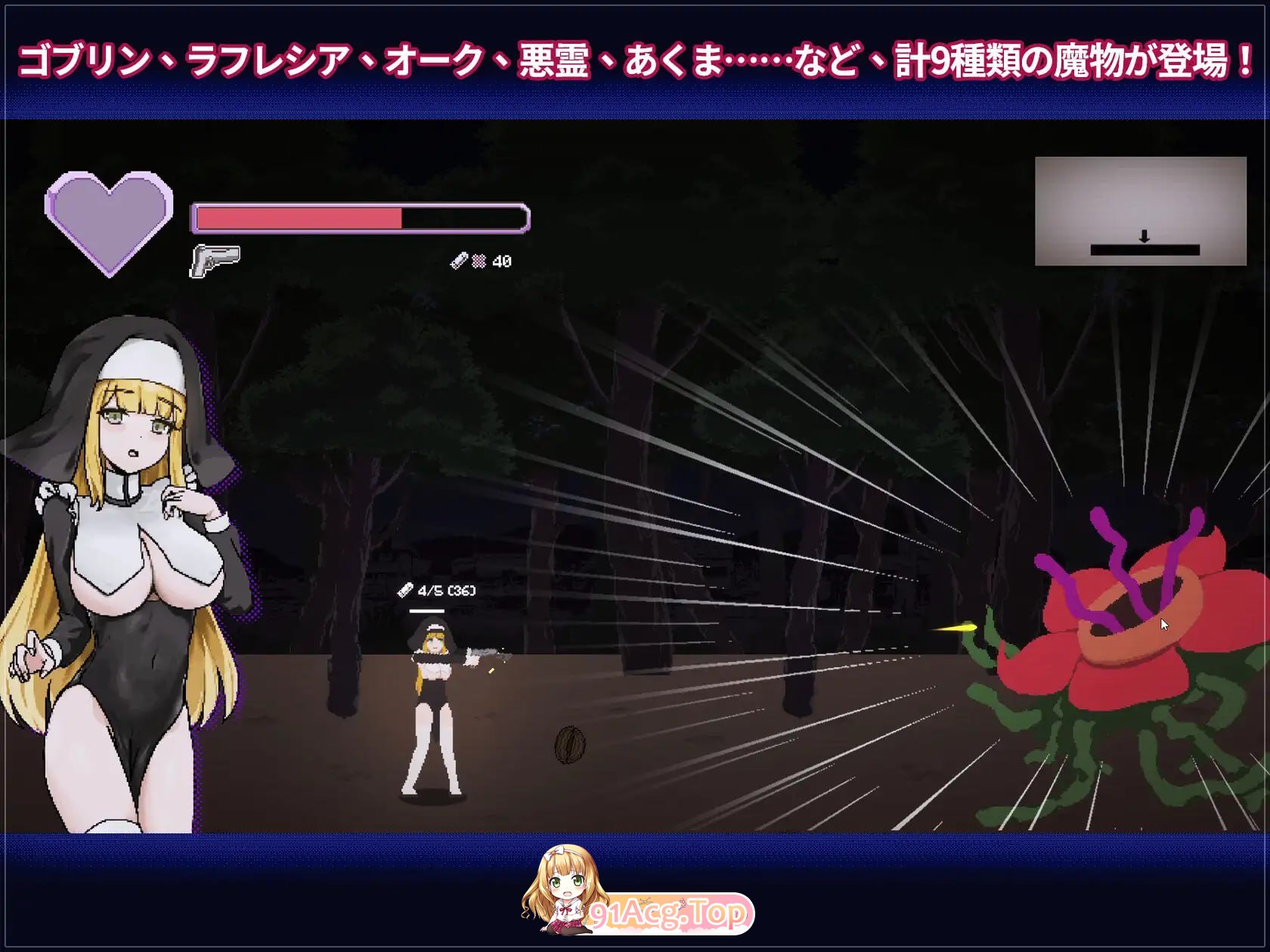 新人修女·莉蒂西亚 ▫️ 新人シスター・リティシア ▫️ v1.81 ▫️ PC端 官中无码 预览图