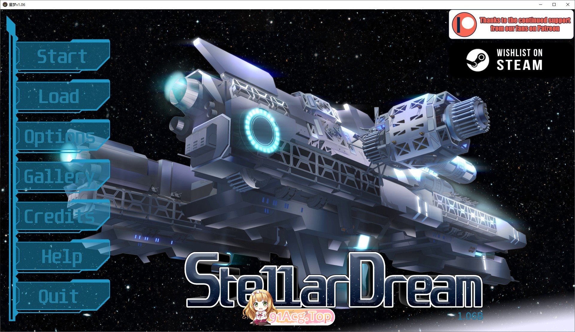 星梦V1.06 双端 AI汉化版 预览图