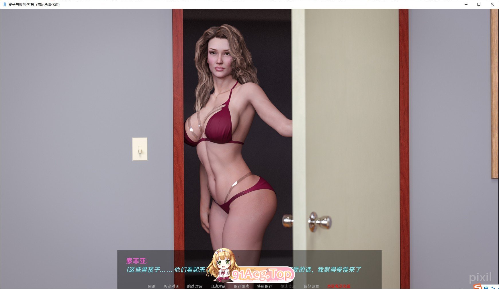 妻子和母亲的粉丝游戏V0.9 双端 AI汉化版 预览图