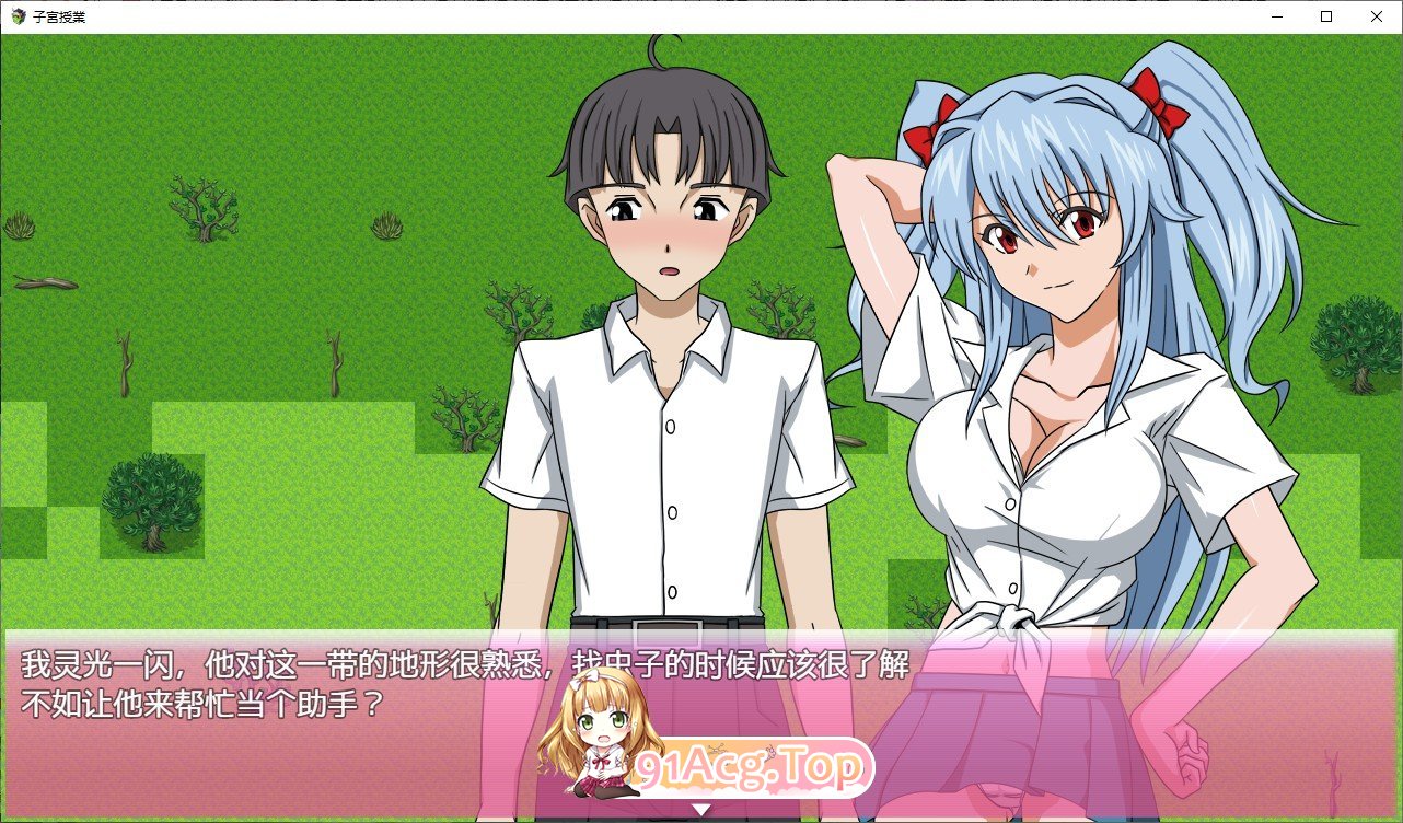 子宫授课NTR 内嵌AI汉化版 PC端 预览图