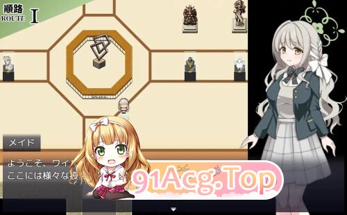8号美代 8番ミヨ v1.0.1 PC端 AI汉化版 预览图