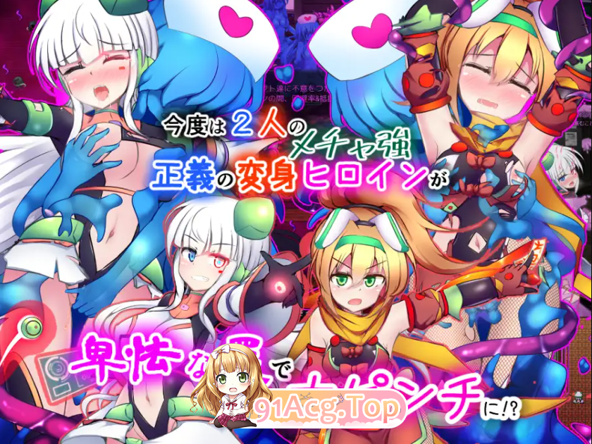 驱炼辉晶 库尔塔 阿尔米涅丝 & 坦洁露 EG 駆錬輝晶 クォルタ アルミネス & タンジェル EG PC端 AI汉化完整版 预览图