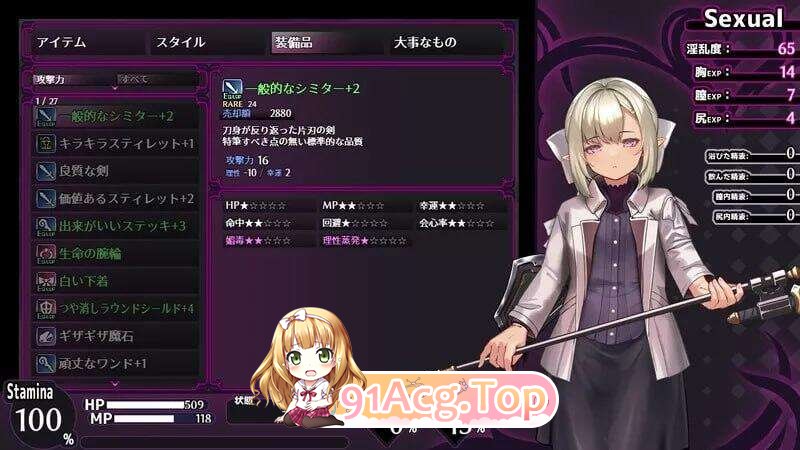 淫咒迷宫～米拉与游荡之主～ 淫呪の迷宮 ～ミラと遊蕩の主～ 体験版 v0.2.1 PC端 AI汉化版 预览图