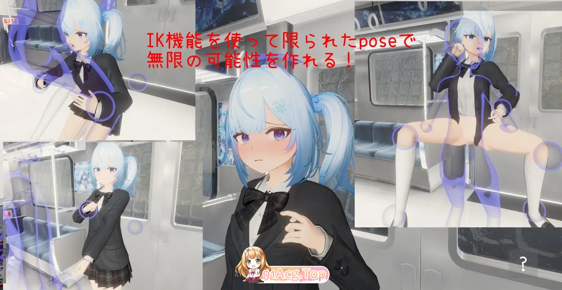 更新[互动3D/模型] 虚无触摸电车 虚無お触り電車 v26.03.08 PC端 官中版 预览图