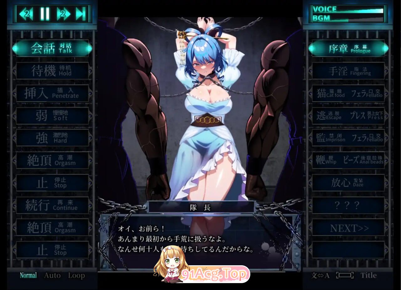 惩罚娘娘Ｒ おしおき娘々R v1.4 Steam官中版+前作+视频+自带全回想 PC端 官中完整版 预览图