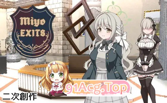新作[互动RPG/巨乳/爆乳] 8号美代 8番ミヨ v1.0.1 PC端 AI汉化版 预览图