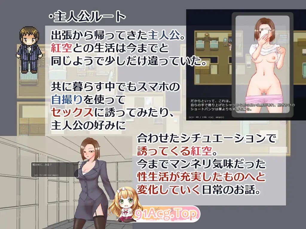 出差 回家 妻子 相机 出張 帰宅 妻 カメラ v26.03.25 PC端 AI汉化版 预览图