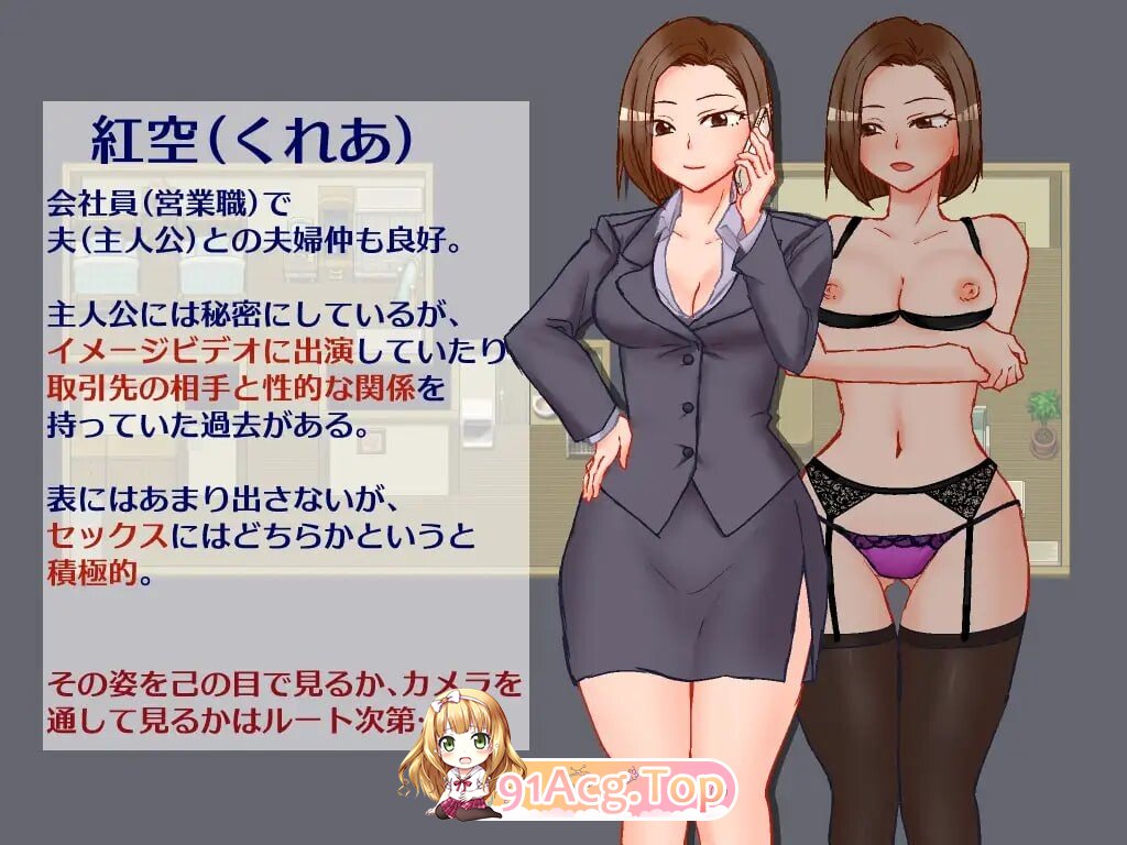 出差 回家 妻子 相机 出張 帰宅 妻 カメラ v26.03.25 PC端 AI汉化版 预览图