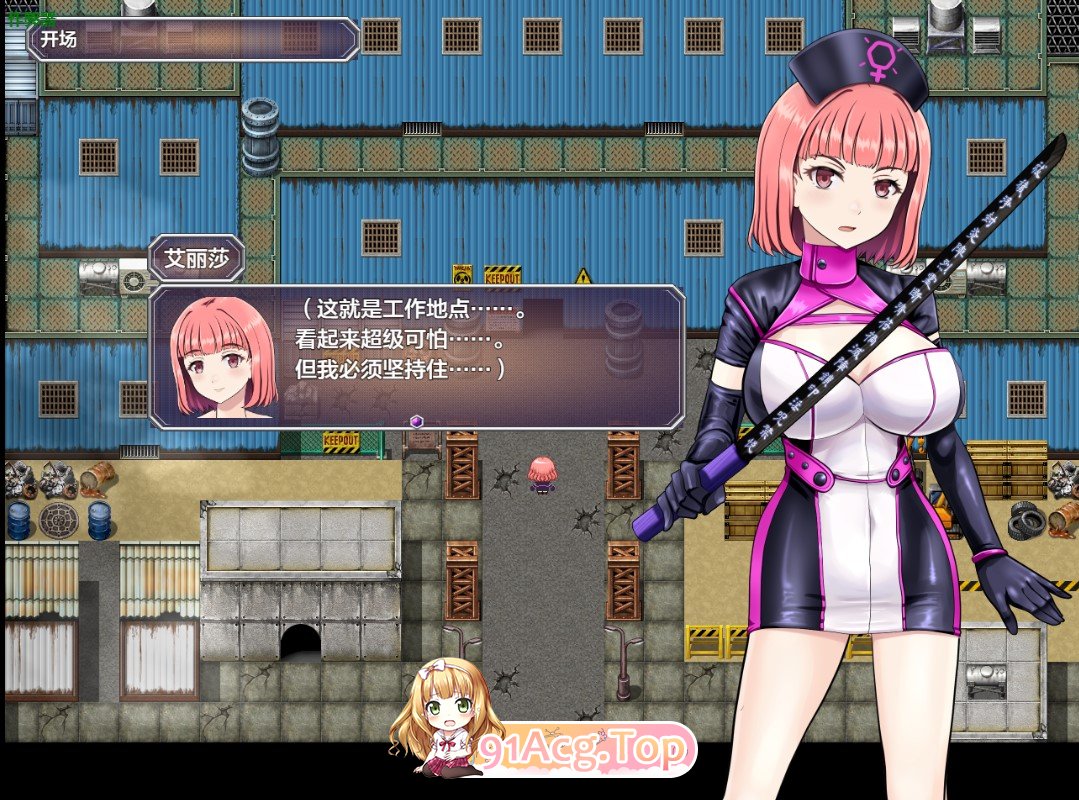 亚莉莎灵感事件报告 アリサの霊感インシデントレポート v1.4 PC端 AI汉化完整版 预览图