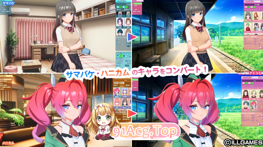 爱语心通 Aicomi アイコミ V2.0.3 精翻汉化版+去码版+特典+全DLC+自由互动全解锁 PC端 预览图