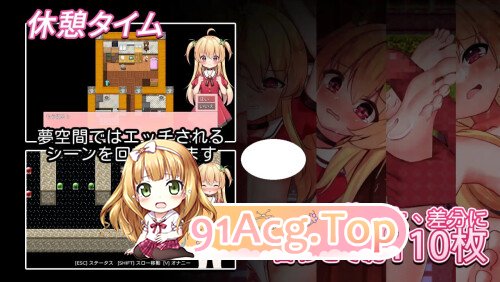 危险的打工 危ないバイト v1.0.4 PC端 官中高清版 预览图
