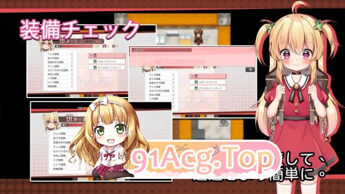 危险的打工 危ないバイト v1.0.4 PC端 官中高清版 预览图