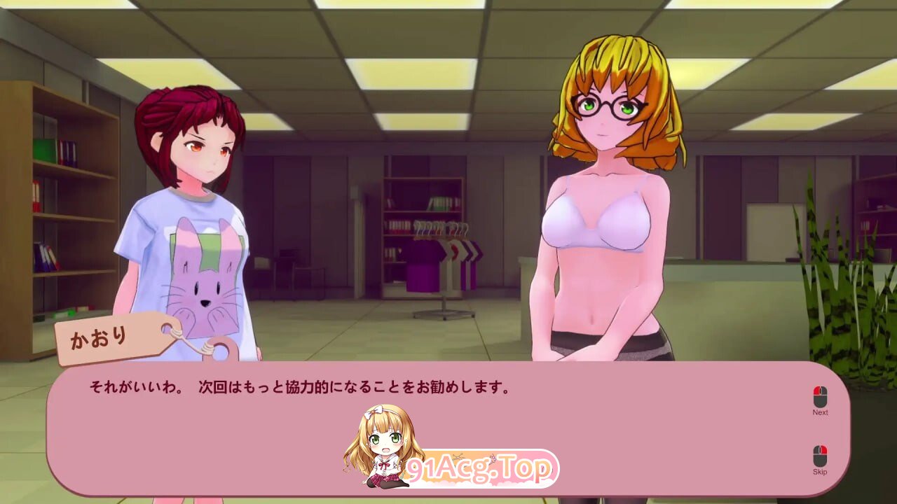 被诅咒的内裤 呪いのパンツ v1.2 官中版 去码版 PC端 官中步兵 预览图