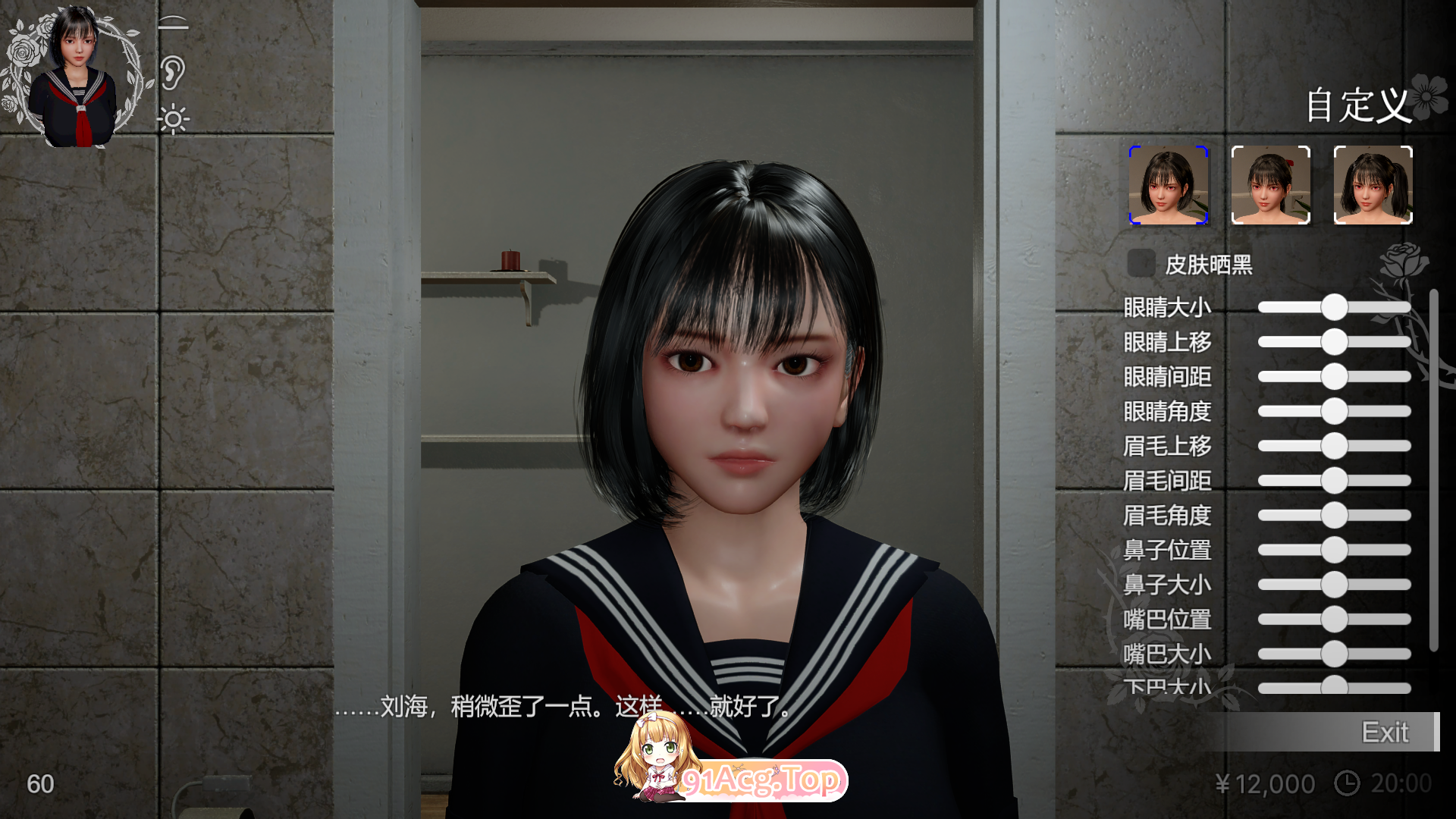 凉花酱的烦恼 V1.02 官方中文版 PC端 官中版 预览图
