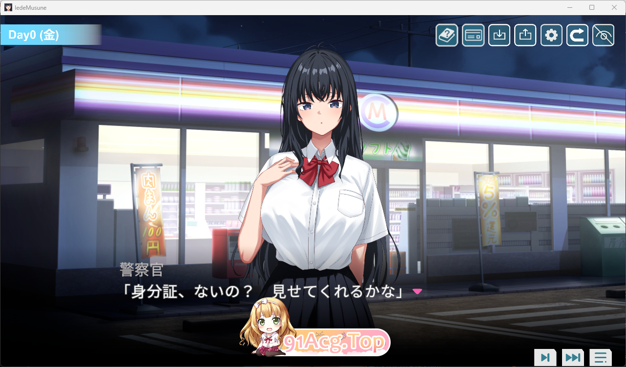 捡到了离家出走的女孩 正式版 PC端 更新版 预览图