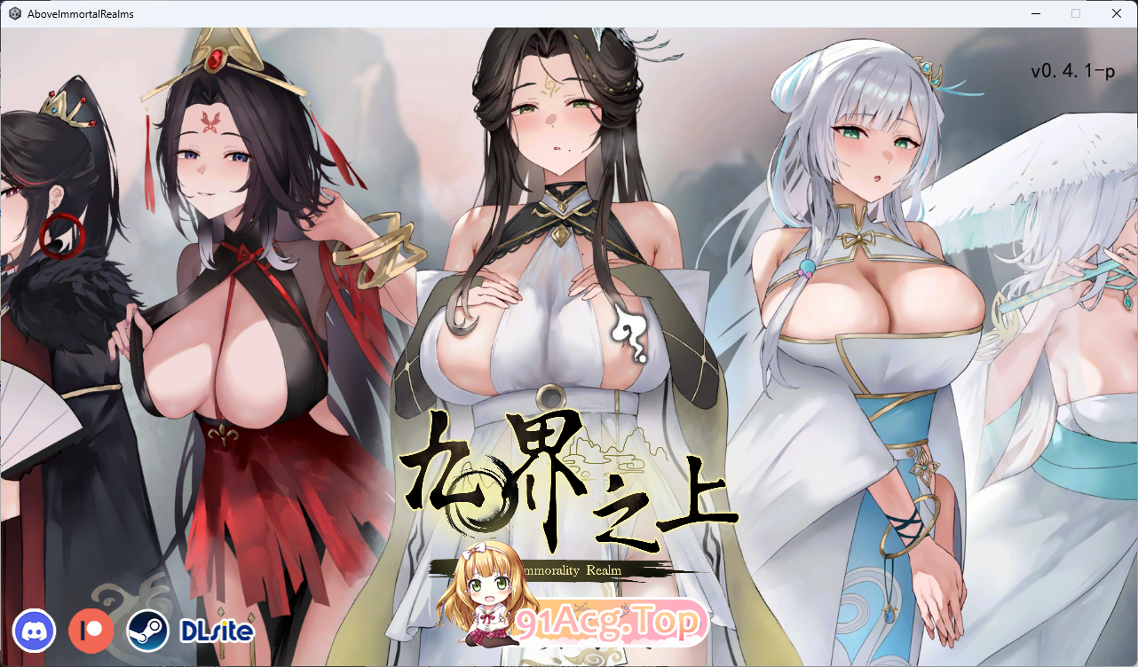 九界之上V0.4.1 官方中文步兵版 PC端 官中步兵 预览图