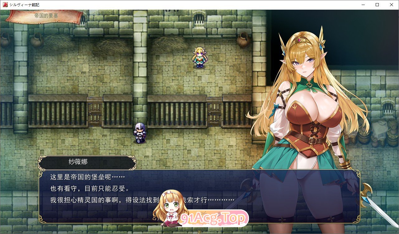 希尔维娜战记 ～在题材轮奸中堕落的精灵公主～挂载AI汉化版 PC端 预览图