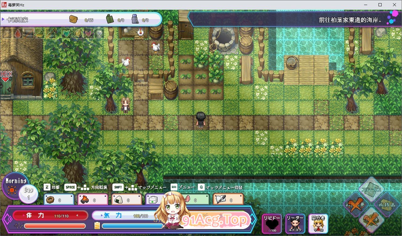 毒番石榴赫兹 挂载AI汉化版 新汉化 PC端 预览图