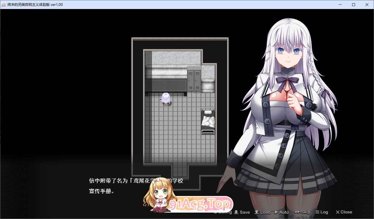 终末的利己主义V1.07 PC端 AI汉化完整版 预览图