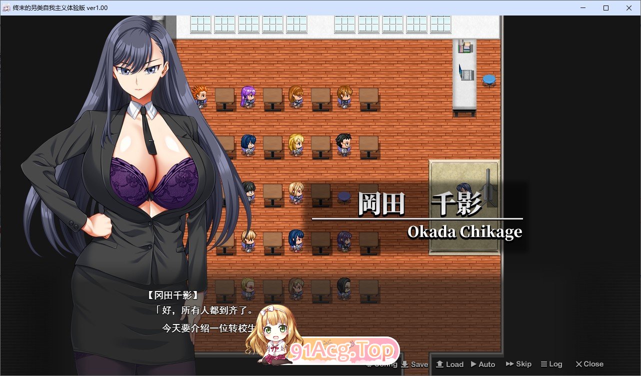 终末的利己主义V1.07 PC端 AI汉化完整版 预览图