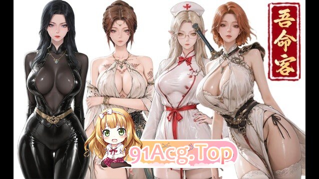 鬼谷八荒 v26.04 官中版+全DLC+绅士MOD整合魔改 新内容/新剧情 PC端 预览图