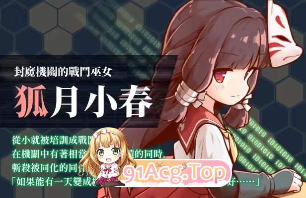 机核觉醒～露露姆的决意～ 機核覚醒～ルルムの決意～ Steam官中版 PC端 官中完整版 预览图