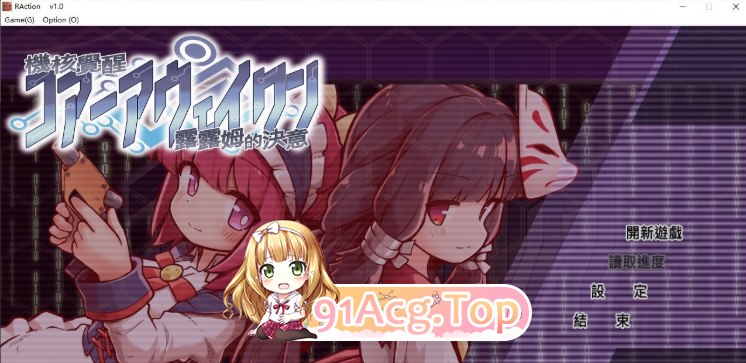 机核觉醒～露露姆的决意～ 機核覚醒～ルルムの決意～ Steam官中版 PC端 官中完整版 预览图