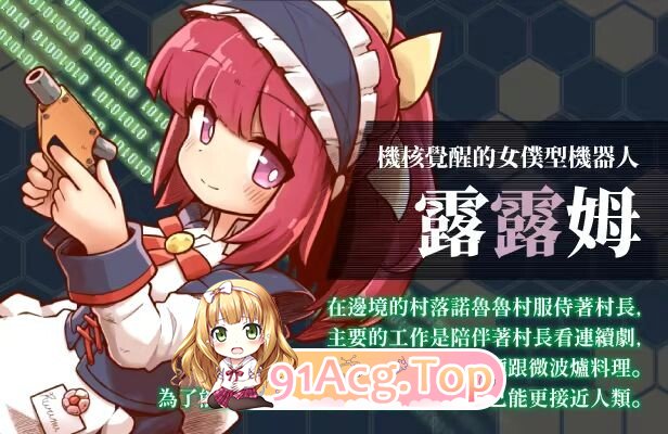 机核觉醒～露露姆的决意～ 機核覚醒～ルルムの決意～ Steam官中版 PC端 官中完整版 预览图