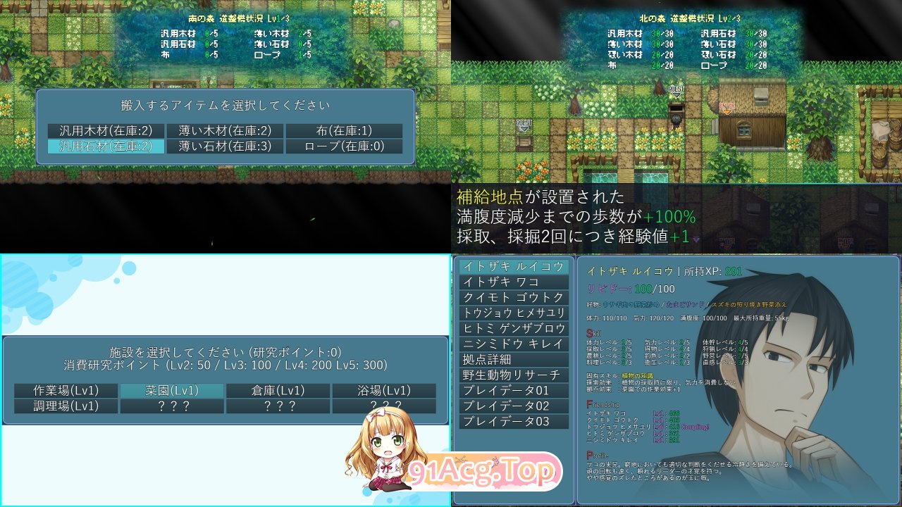 曼奇尼尔Hz マンチニールHz v1.0.1 PC端 AI汉化完整版 预览图