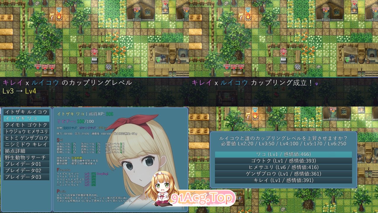 曼奇尼尔Hz マンチニールHz v1.0.1 PC端 AI汉化完整版 预览图