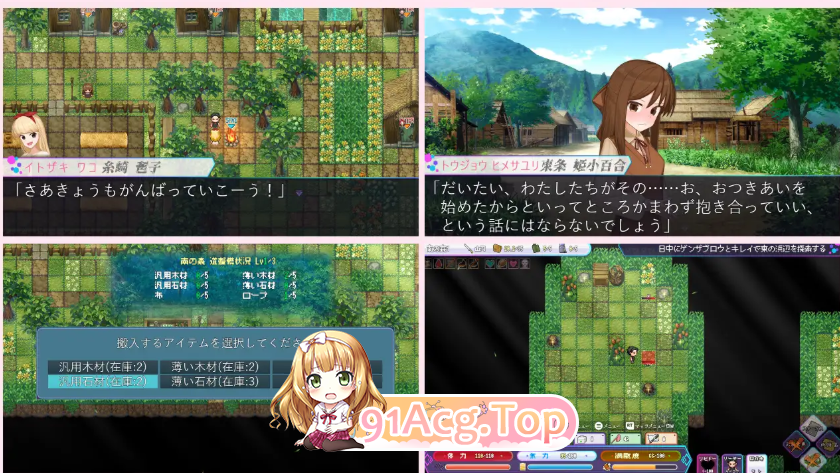 曼奇尼尔Hz マンチニールHz v1.0.1 PC端 AI汉化完整版 预览图