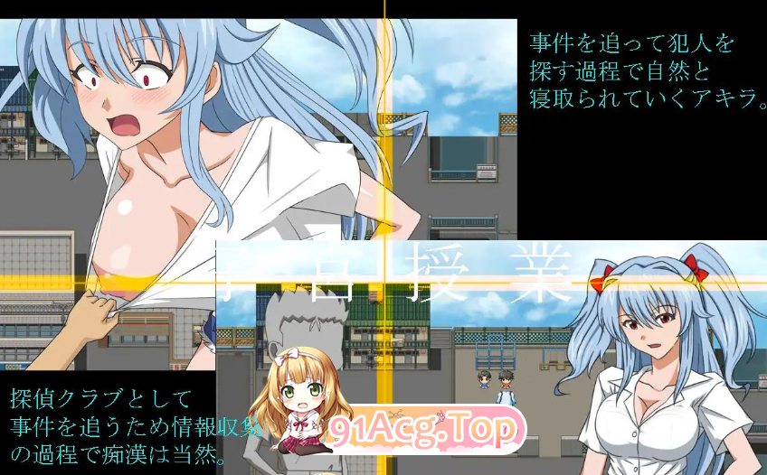 子宫授课NTR 子宮授業NTR 内嵌AI汉化版 PC端 AI汉化更新版 预览图