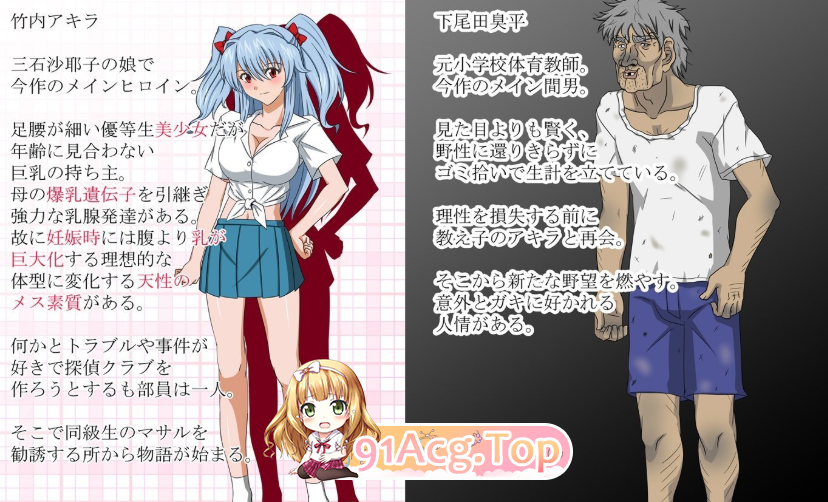 子宫授课NTR 子宮授業NTR 内嵌AI汉化版 PC端 AI汉化更新版 预览图